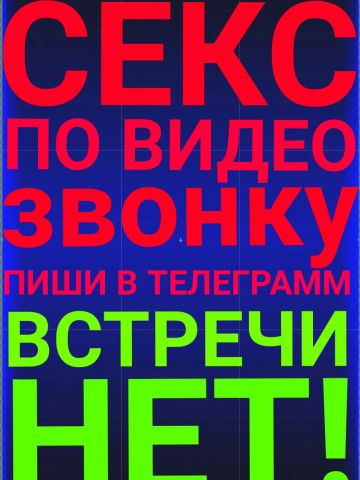 Проститутка Тереза Проститутка Тереза